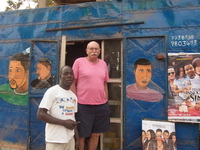 2012-Gambia 4.jpg